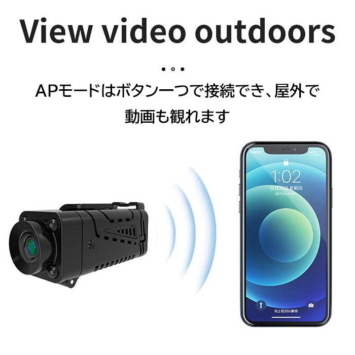 防犯カメラ 小型 Wi-Fi IP対応 ビデオカメラ 高画質 高性能 不可視 赤外線 マイク カメラ 屋内 屋外 家庭用 監視 ワイヤレス セキュリティ 小型カメラ 隠しカメラ 防犯グッズ