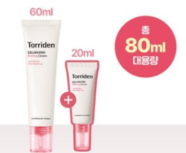 【正規品】セルメイジング 低分子 コラーゲン 弾力 アイクリーム 60ml