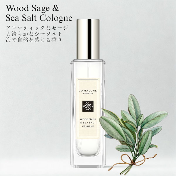 Qoo10] ジョーマローンロンドン 選べる コロン 30ml [イングリッシ