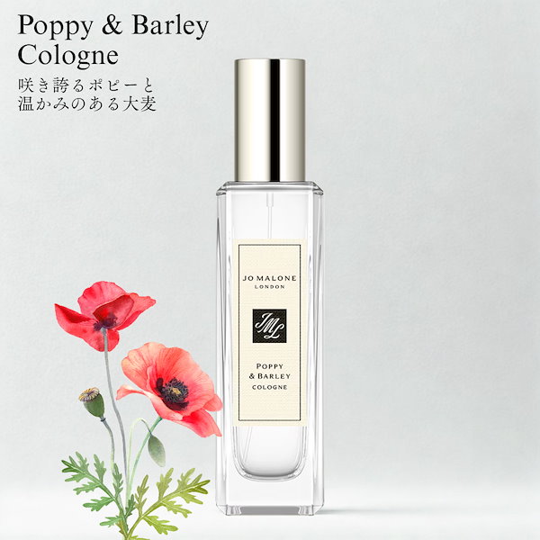 ジョーマローン　専用 ジョーマローン イングリッシュペアー＆フリージアコロン 100ml (Jo