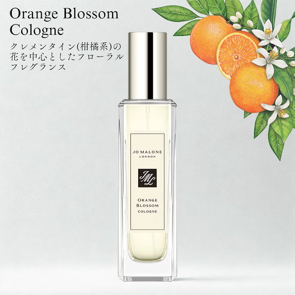 新品　未使用　ジョーマーロン　ロンドン　30ml 楽天市場】公式｜ジョー マローン ロンドン ポピー ＆ バーリー