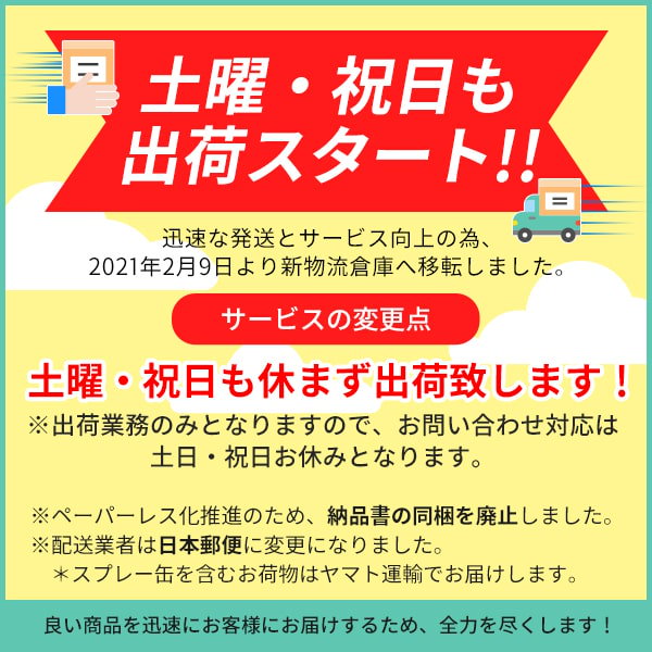 Qoo10] シュワルツコフ ハロー ピンク カラーシャンプー 310