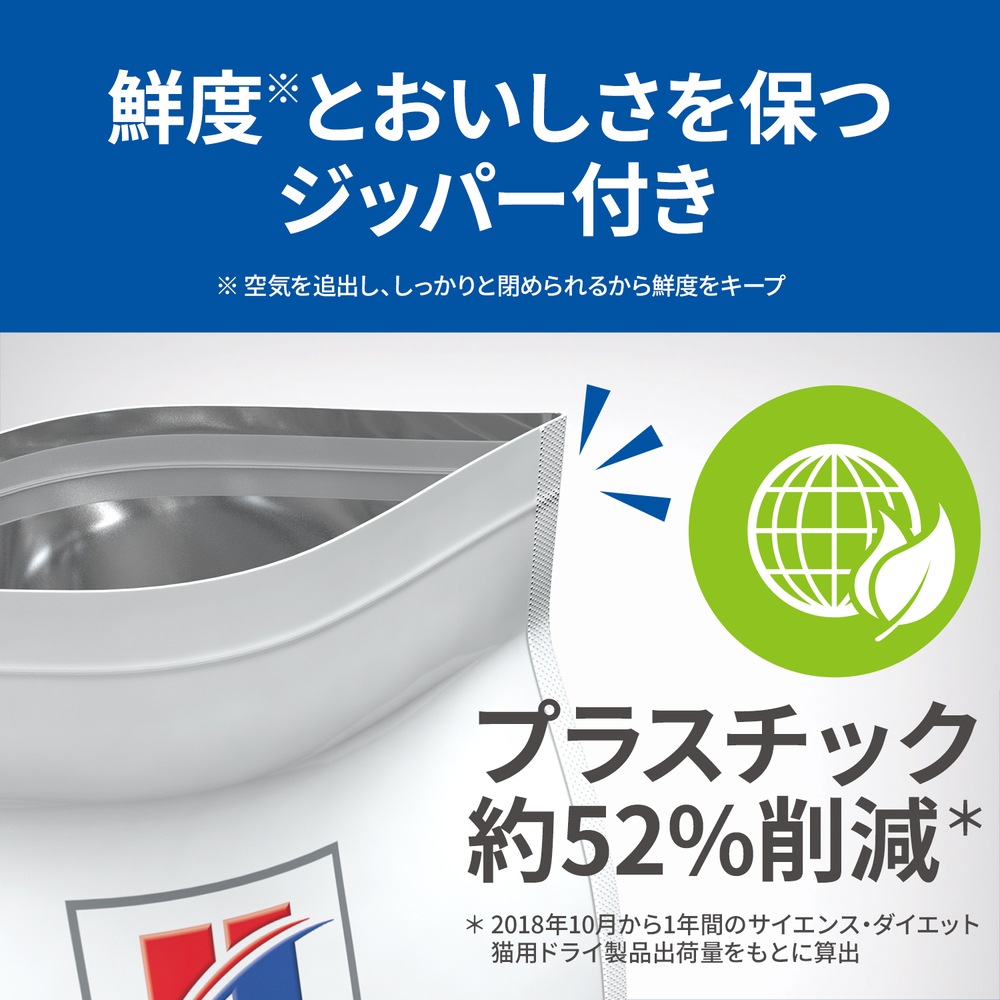 サイエンスダイエット アダルト ラム＆ライス 小粒 成犬用 1歳以上 6.5kg