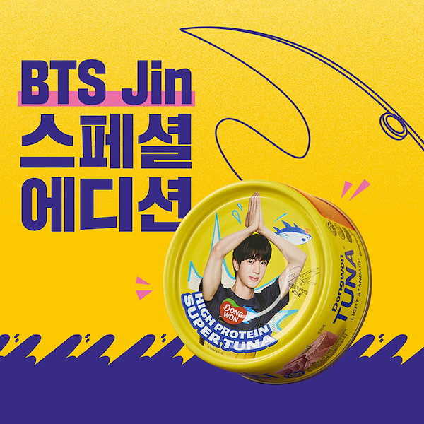 Qoo10] ドンウォン 【JIN 限定デザイン】BTS ジン ス