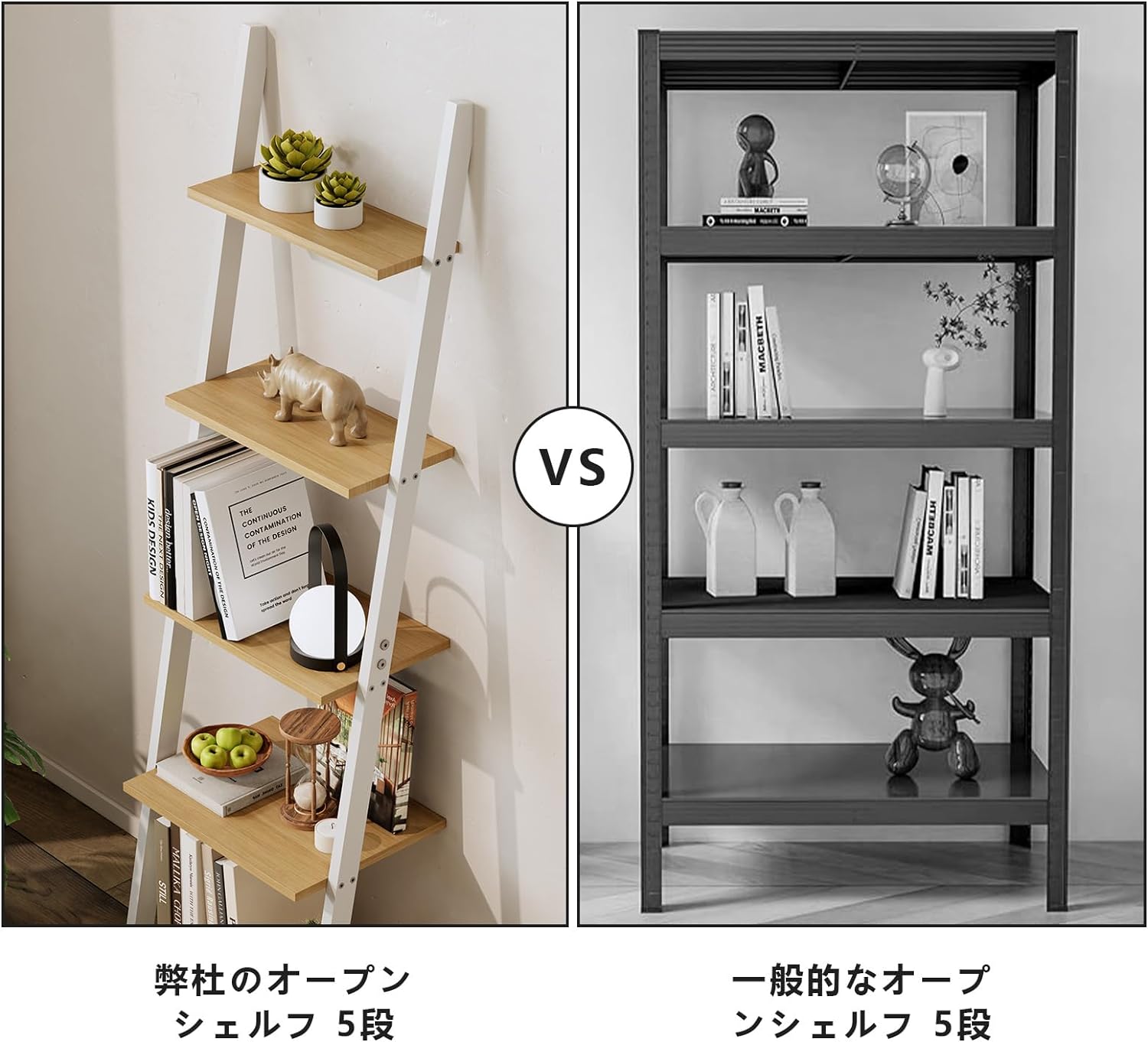 Qoo10] オープンラック 棚ラック木製 5段シェル