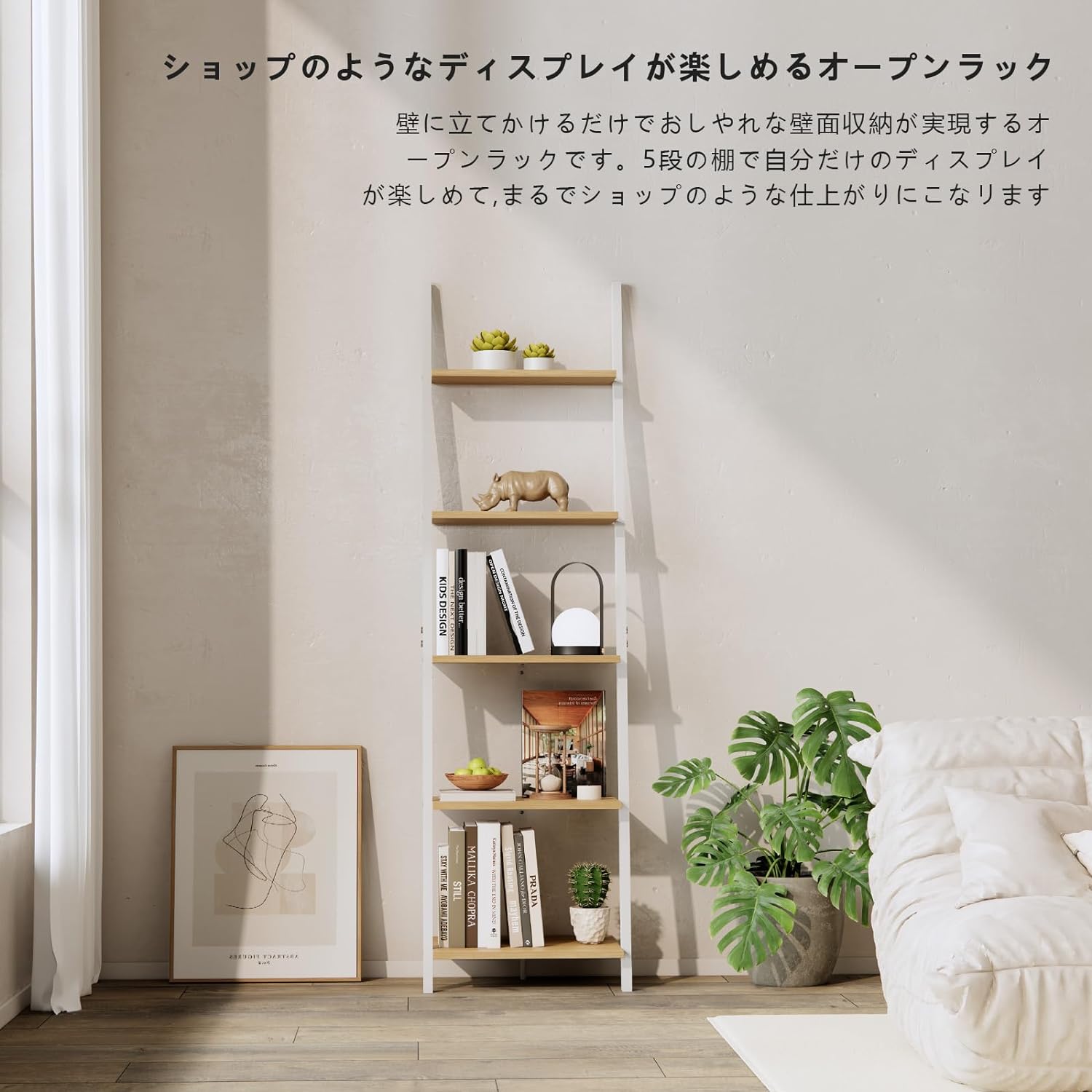 Qoo10] オープンラック 棚ラック木製 5段シェル