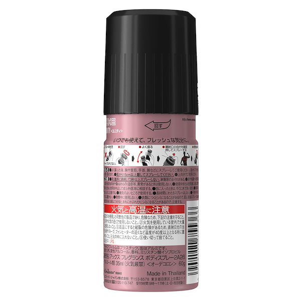 AXE フレグランスボディスプレー 15本 アックス プレミアム