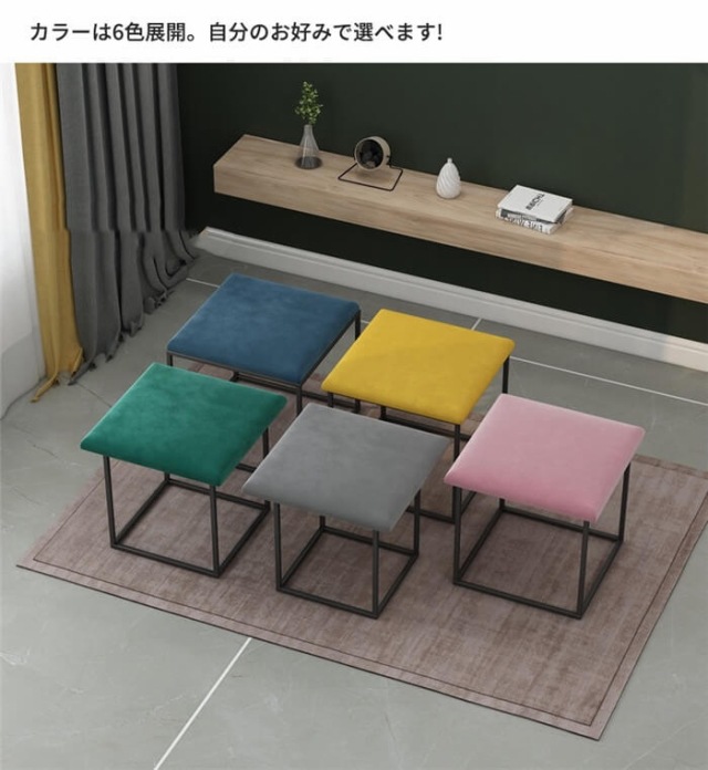オットマン キューブスツール 5脚セット 折り畳み式 チェア 足置き オットマン キューブスツール ファブリックスツール 5脚セット