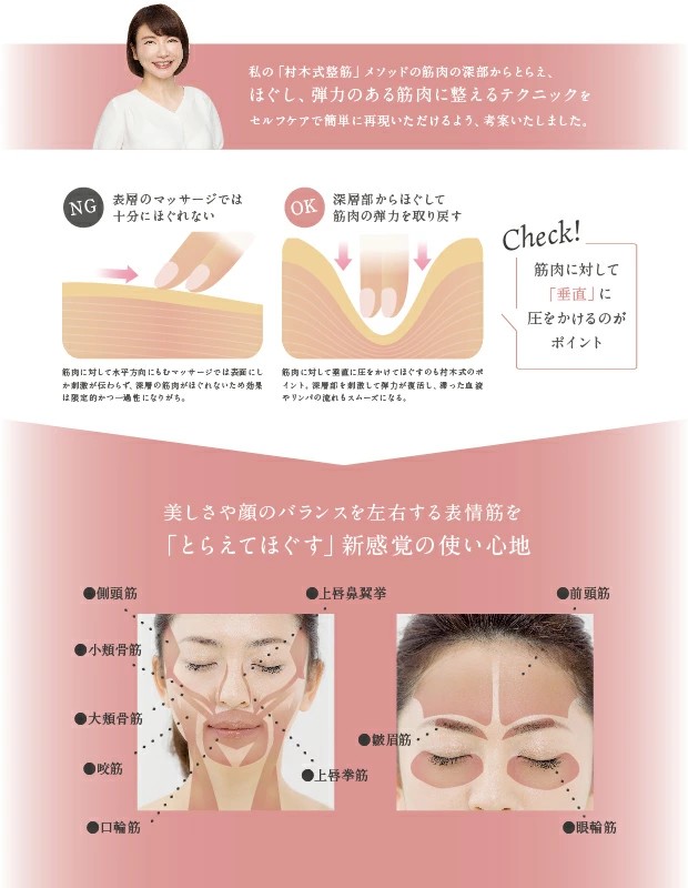 美顔ローラー 美顔器 指圧 リフトアップ しわ シワ 目じり 口元 ほうれい線 老け顔 表情筋 若々し 指圧 ローラー 筋肉のこり コリ 疲れ 血行 顔 歪み たるみ アメージングローラー 美顔ローラー 美顔器 指圧 リフトアップ しわ シワ 目じり 口元 ほうれい線 老け顔 表情筋 若々し 指圧 ローラー 筋肉のこり コリ 疲れ 血行 顔 歪み たるみ アメージングローラー