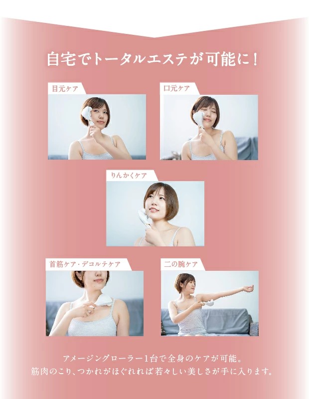 美顔ローラー 美顔器 指圧 リフトアップ しわ シワ 目じり 口元 ほうれい線 老け顔 表情筋 若々し 指圧 ローラー 筋肉のこり コリ 疲れ 血行 顔 歪み たるみ アメージングローラー 美顔ローラー 美顔器 指圧 リフトアップ しわ シワ 目じり 口元 ほうれい線 老け顔 表情筋 若々し 指圧 ローラー 筋肉のこり コリ 疲れ 血行 顔 歪み たるみ アメージングローラー