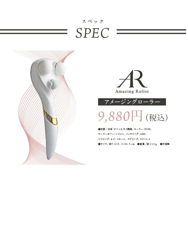 美顔ローラー 美顔器 指圧 リフトアップ しわ シワ 目じり 口元 ほうれい線 老け顔 表情筋 若々し 指圧 ローラー 筋肉のこり コリ 疲れ 血行 顔 歪み たるみ アメージングローラー 美顔ローラー 美顔器 指圧 リフトアップ しわ シワ 目じり 口元 ほうれい線 老け顔 表情筋 若々し 指圧 ローラー 筋肉のこり コリ 疲れ 血行 顔 歪み たるみ アメージングローラー