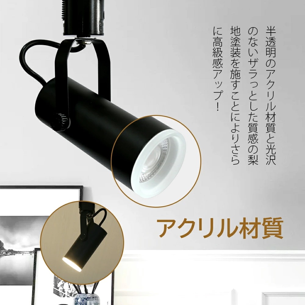 【3個セット】スポットライト LED一体型 LED電球内蔵 ライティングレール専用 ダクトレール レールライト 電球色 昼白色 ダクトレール用照明 LED 一体式 おしゃれ照明 スポット照明 【3個セット】スポットライト LED一体型 LED電球内蔵 ライティングレール専用 ダクトレール レールライト 電球色 昼白色 ダクトレール用照明 LED 一体式 おしゃれ照明 スポット照明