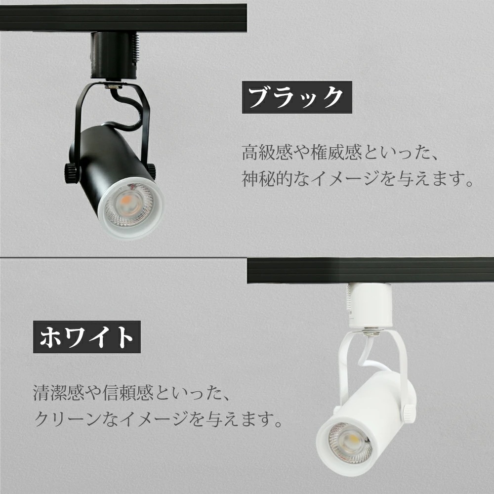 【3個セット】スポットライト LED一体型 LED電球内蔵 ライティングレール専用 ダクトレール レールライト 電球色 昼白色 ダクトレール用照明 LED 一体式 おしゃれ照明 スポット照明 【3個セット】スポットライト LED一体型 LED電球内蔵 ライティングレール専用 ダクトレール レールライト 電球色 昼白色 ダクトレール用照明 LED 一体式 おしゃれ照明 スポット照明