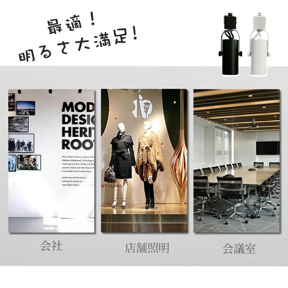 【3個セット】スポットライト LED一体型 LED電球内蔵 ライティングレール専用 ダクトレール レールライト 電球色 昼白色 ダクトレール用照明 LED 一体式 おしゃれ照明 スポット照明 【3個セット】スポットライト LED一体型 LED電球内蔵 ライティングレール専用 ダクトレール レールライト 電球色 昼白色 ダクトレール用照明 LED 一体式 おしゃれ照明 スポット照明
