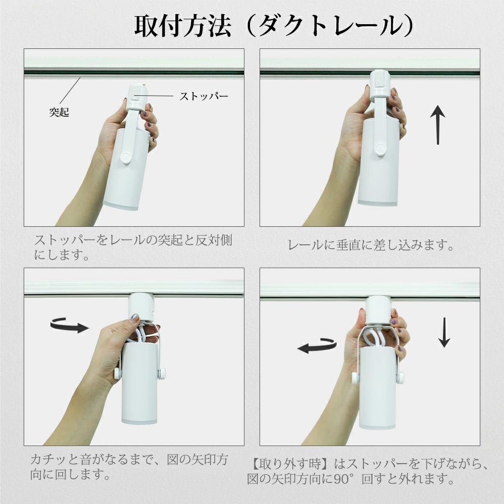 【3個セット】スポットライト LED一体型 LED電球内蔵 ライティングレール専用 ダクトレール レールライト 電球色 昼白色 ダクトレール用照明 LED 一体式 おしゃれ照明 スポット照明 【3個セット】スポットライト LED一体型 LED電球内蔵 ライティングレール専用 ダクトレール レールライト 電球色 昼白色 ダクトレール用照明 LED 一体式 おしゃれ照明 スポット照明