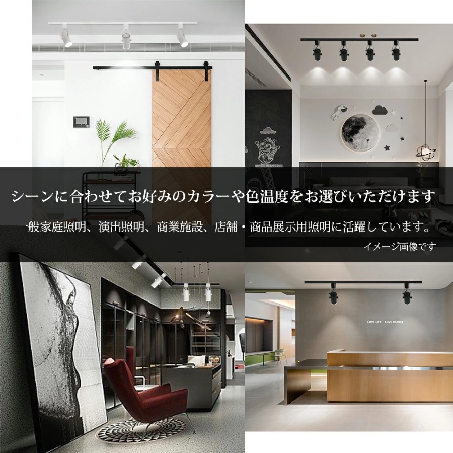 【3個セット】スポットライト LED一体型 LED電球内蔵 ライティングレール専用 ダクトレール レールライト 電球色 昼白色 ダクトレール用照明 LED 一体式 おしゃれ照明 スポット照明 【3個セット】スポットライト LED一体型 LED電球内蔵 ライティングレール専用 ダクトレール レールライト 電球色 昼白色 ダクトレール用照明 LED 一体式 おしゃれ照明 スポット照明