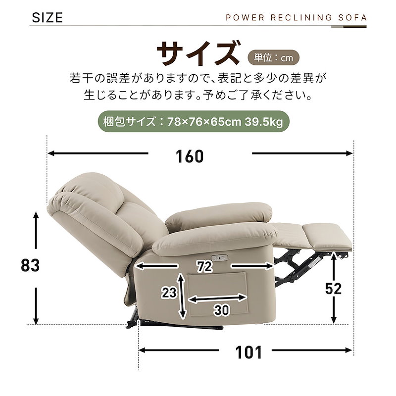 【国内即日発送】リクライニングチェア テーブル付き リクライニングソファ 1人掛け 電動 リクライニング ファブリック オットマン一体型 パーソナルチェアー 電動ソファ 耐圧分散 リクライニングチェア