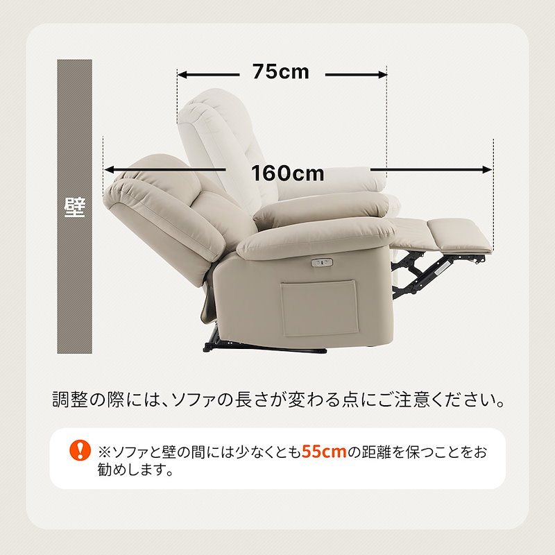 【国内即日発送】リクライニングチェア テーブル付き リクライニングソファ 1人掛け 電動 リクライニング ファブリック オットマン一体型 パーソナルチェアー 電動ソファ 耐圧分散 リクライニングチェア