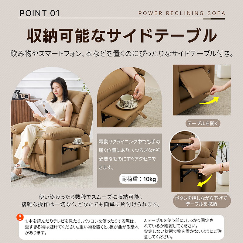【国内即日発送】リクライニングチェア テーブル付き リクライニングソファ 1人掛け 電動 リクライニング ファブリック オットマン一体型 パーソナルチェアー 電動ソファ 耐圧分散 リクライニングチェア
