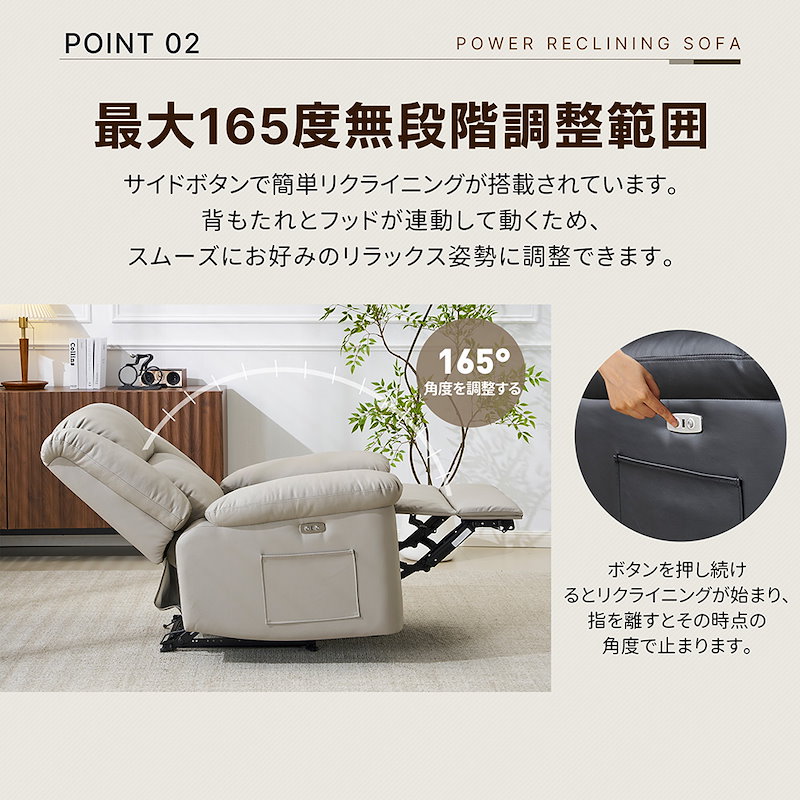 【国内即日発送】リクライニングチェア テーブル付き リクライニングソファ 1人掛け 電動 リクライニング ファブリック オットマン一体型 パーソナルチェアー 電動ソファ 耐圧分散 リクライニングチェア