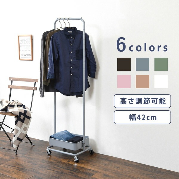バスケット付き ハンガーラック/衣類収納 ホワイト 幅約42cm スチール製 キャスター フック付 高さ調節可 組立式 mdprevattcaulkingandwaterproofing.com