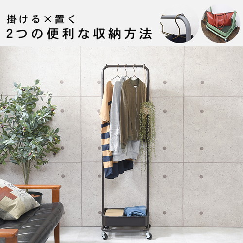 バスケット付き ハンガーラック/衣類収納 ホワイト 幅約42cm スチール製 キャスター フック付 高さ調節可 組立式 mdprevattcaulkingandwaterproofing.com