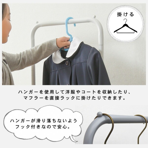 バスケット付き ハンガーラック/衣類収納 ホワイト 幅約42cm スチール製 キャスター フック付 高さ調節可 組立式 mdprevattcaulkingandwaterproofing.com