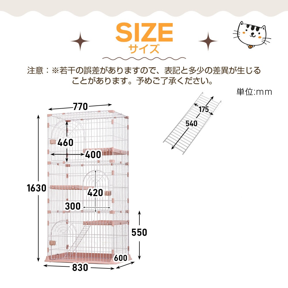 【国内出荷】おしゃれ 猫 ケージ キャットケージ 3段 猫ゲージ おしゃれ キャットハウス ネコ ハウス 多段 留守番 保護 脱走防止 多頭飼いペットケージ【ブラワン】【M サイズ】