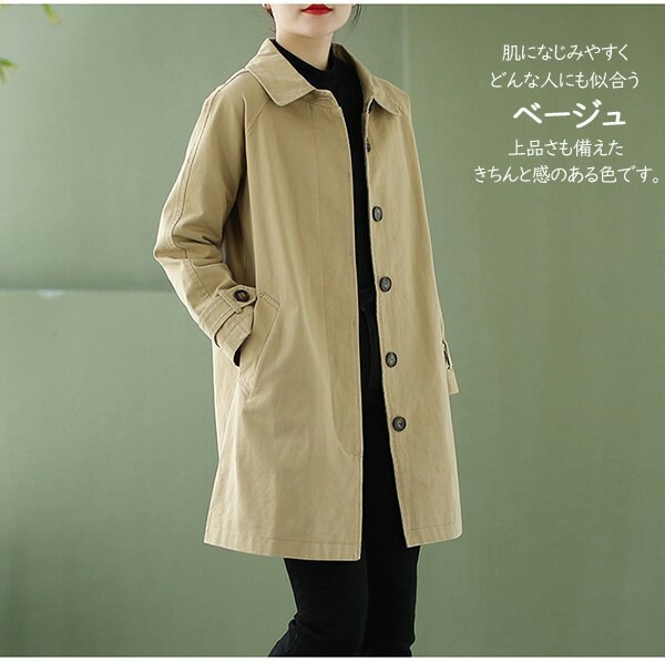 在庫限りスプリングコート レディース トレンチコート 韓国 ロング アウター 長袖 上品 春コート ジャケット 春秋 定番 無地 シンプル 軽量 通勤 カジュアル 20代 30代 40代 50代 オフ 在庫限りスプリングコート レディース トレンチコート 韓国 ロング アウター 長袖 上品 春コート ジャケット 春秋 定番 無地 シンプル 軽量 通勤 カジュアル 20代 30代 40代 50代 オフ