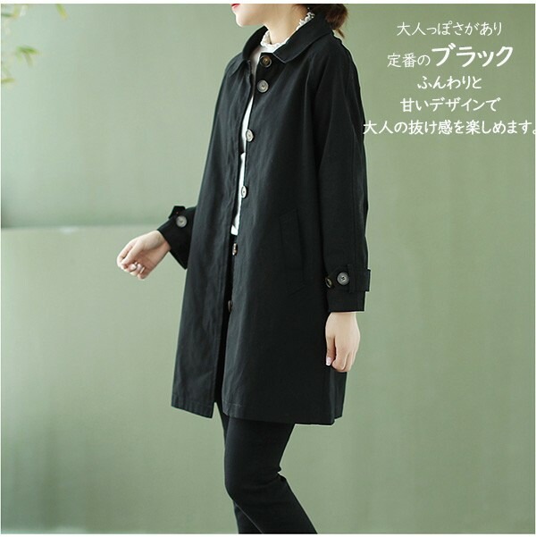 在庫限りスプリングコート レディース トレンチコート 韓国 ロング アウター 長袖 上品 春コート ジャケット 春秋 定番 無地 シンプル 軽量 通勤 カジュアル 20代 30代 40代 50代 オフ 在庫限りスプリングコート レディース トレンチコート 韓国 ロング アウター 長袖 上品 春コート ジャケット 春秋 定番 無地 シンプル 軽量 通勤 カジュアル 20代 30代 40代 50代 オフ
