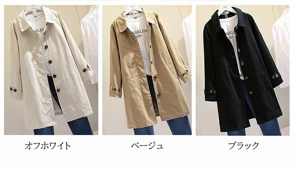在庫限りスプリングコート レディース トレンチコート 韓国 ロング アウター 長袖 上品 春コート ジャケット 春秋 定番 無地 シンプル 軽量 通勤 カジュアル 20代 30代 40代 50代 オフ 在庫限りスプリングコート レディース トレンチコート 韓国 ロング アウター 長袖 上品 春コート ジャケット 春秋 定番 無地 シンプル 軽量 通勤 カジュアル 20代 30代 40代 50代 オフ