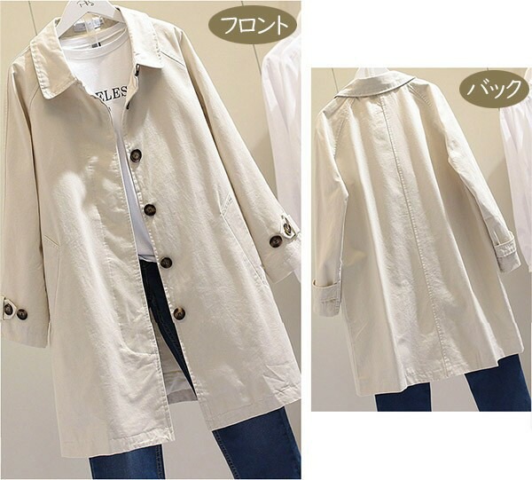 在庫限りスプリングコート レディース トレンチコート 韓国 ロング アウター 長袖 上品 春コート ジャケット 春秋 定番 無地 シンプル 軽量 通勤 カジュアル 20代 30代 40代 50代 オフ 在庫限りスプリングコート レディース トレンチコート 韓国 ロング アウター 長袖 上品 春コート ジャケット 春秋 定番 無地 シンプル 軽量 通勤 カジュアル 20代 30代 40代 50代 オフ