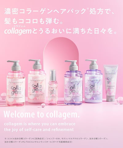 Qoo10] collagem コラジェム シャンプー トリートメント : ヘア