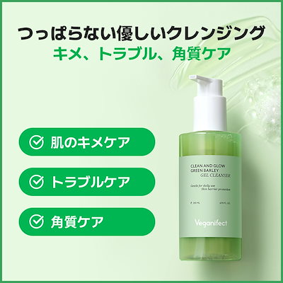 ichie モイスチャーパックN 、クレンジングジェル 2点セット　新品未使用 楽天市場】【ついに再版！】毛穴つるん N organic Basic