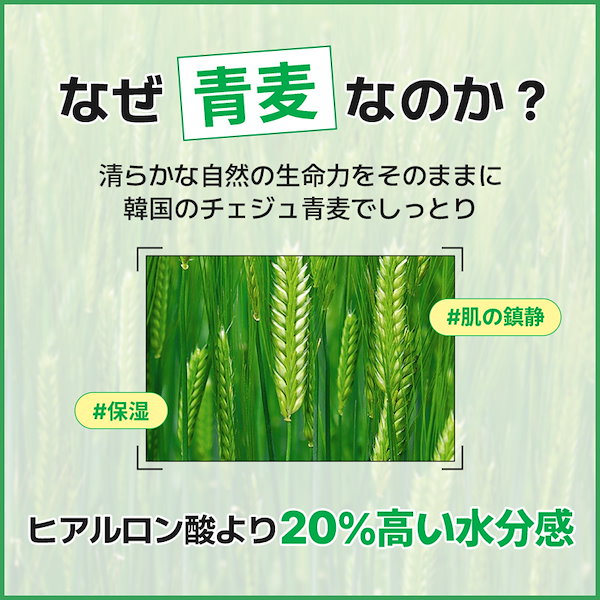 Qoo10] ヴィーガンイフェクト 【GIFT付き】青麦クレンジングジェル2