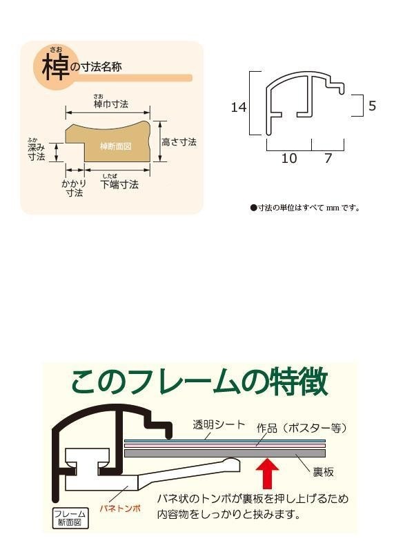 アルミ製ポスターパネル AL-32 B2 ブラック 33L032W2012 アルミ製ポスターパネル AL-32 B2 ブラック 33L032W2012