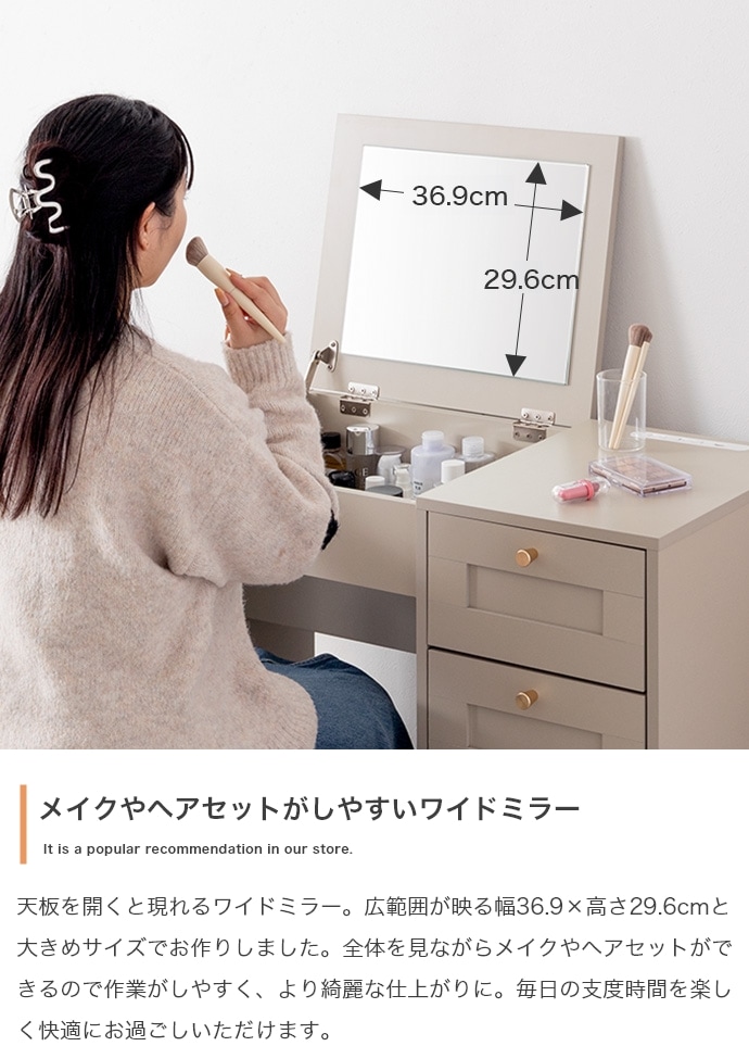 2wayドレッサーデスク + スツールセット 幅80cm コンセント USBポート付き 引出し収納 ドレッサーテーブル 化粧台