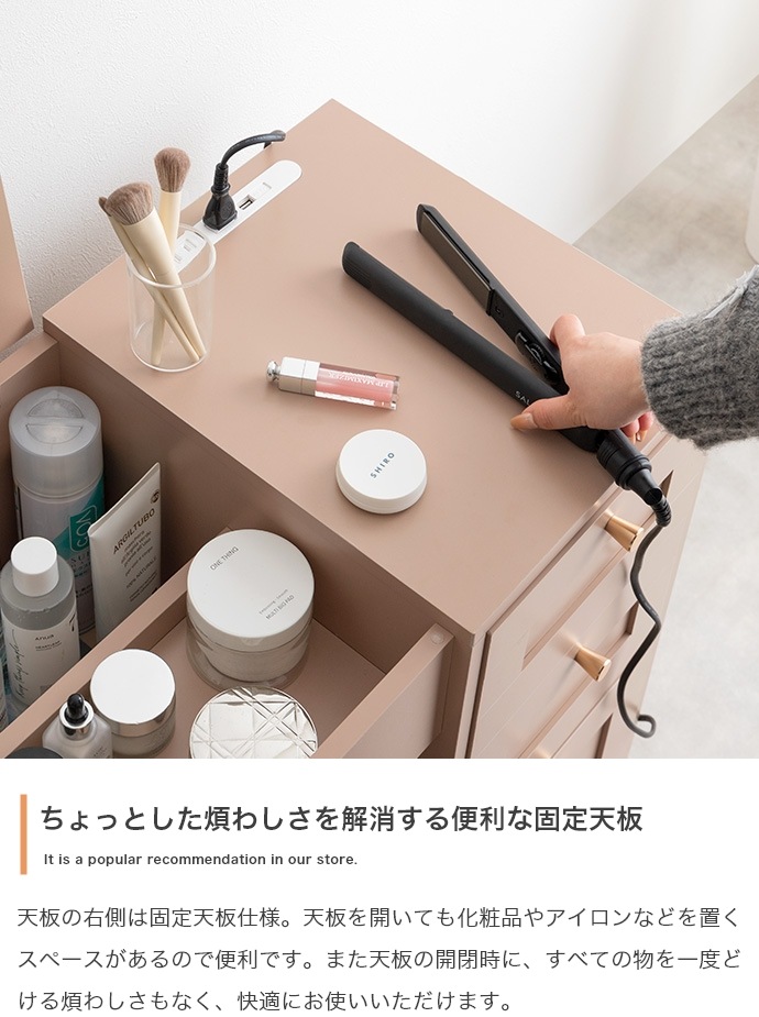 2wayドレッサーデスク + スツールセット 幅80cm コンセント USBポート付き 引出し収納 ドレッサーテーブル 化粧台