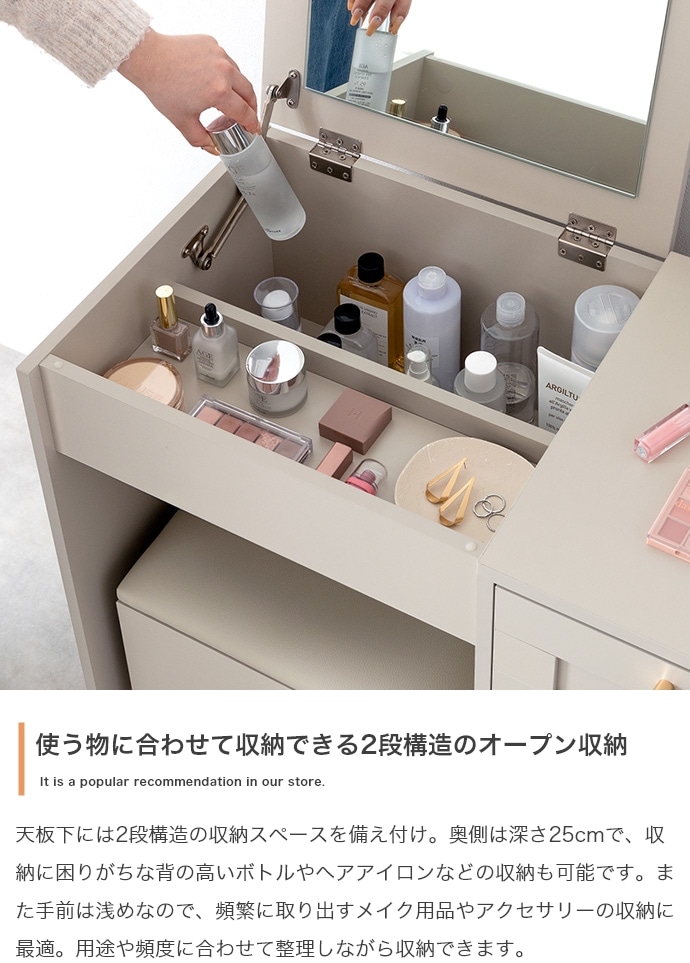 2wayドレッサーデスク + スツールセット 幅80cm コンセント USBポート付き 引出し収納 ドレッサーテーブル 化粧台