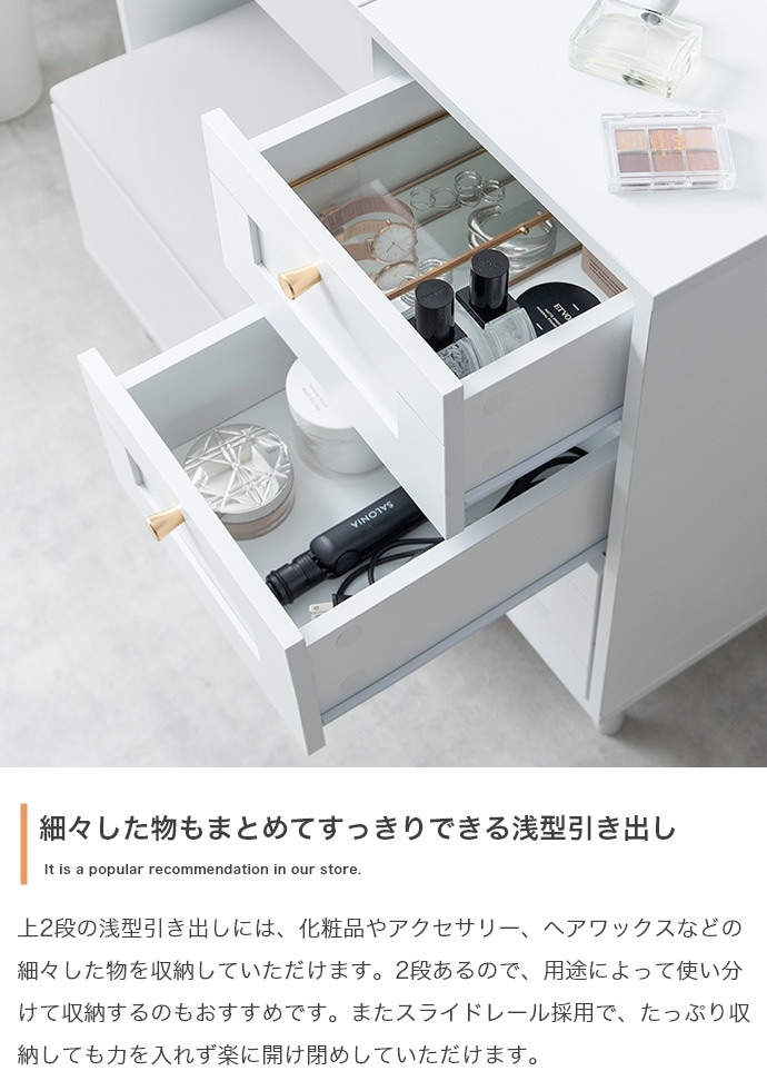 2wayドレッサーデスク + スツールセット 幅80cm コンセント USBポート付き 引出し収納 ドレッサーテーブル 化粧台