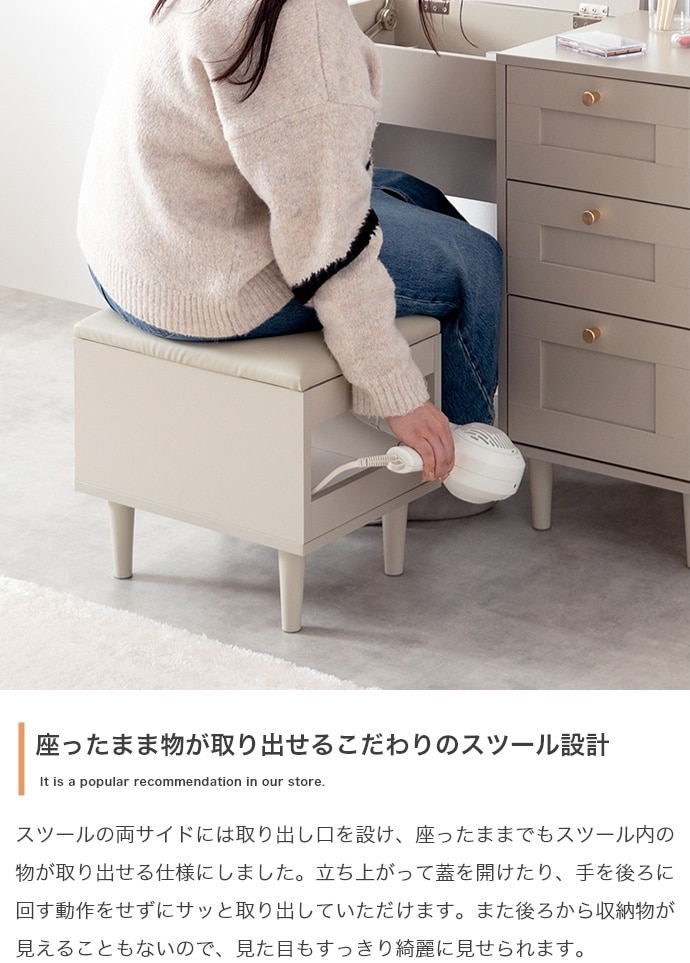 2wayドレッサーデスク + スツールセット 幅80cm コンセント USBポート付き 引出し収納 ドレッサーテーブル 化粧台