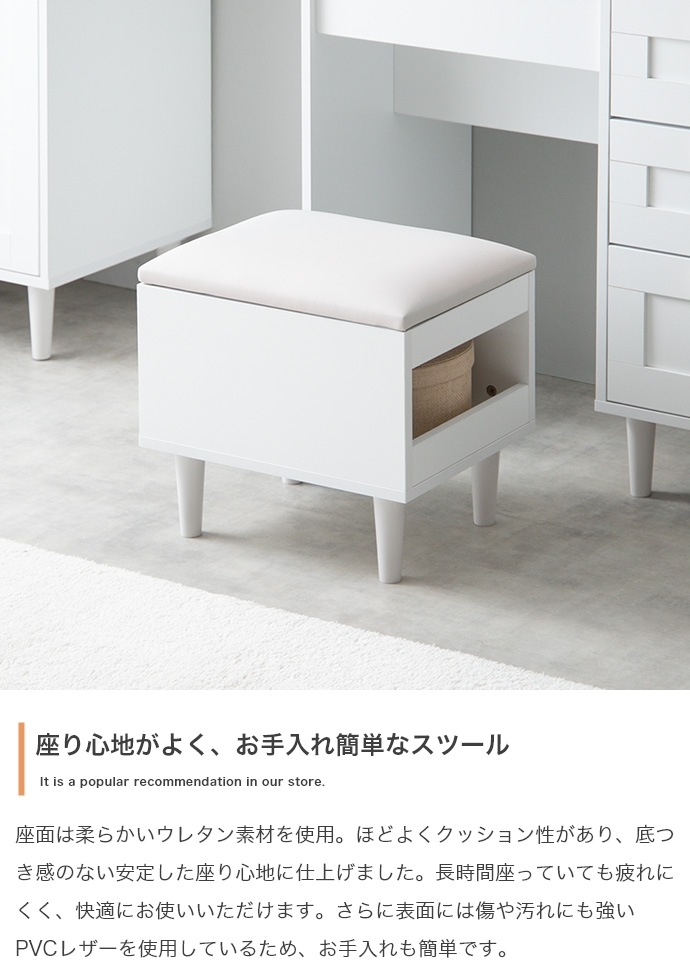 2wayドレッサーデスク + スツールセット 幅80cm コンセント USBポート付き 引出し収納 ドレッサーテーブル 化粧台