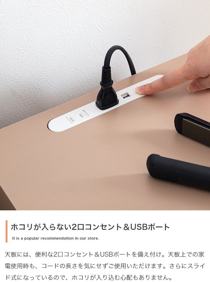 2wayドレッサーデスク + スツールセット 幅80cm コンセント USBポート付き 引出し収納 ドレッサーテーブル 化粧台