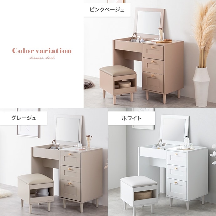 2wayドレッサーデスク + スツールセット 幅80cm コンセント USBポート付き 引出し収納 ドレッサーテーブル 化粧台