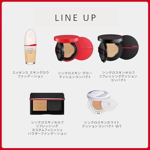SHISEIDO スキングロウ 130 Opal 30mL SPF 楽天市場】資生堂 SHISEIDOエッセンス スキングロウ