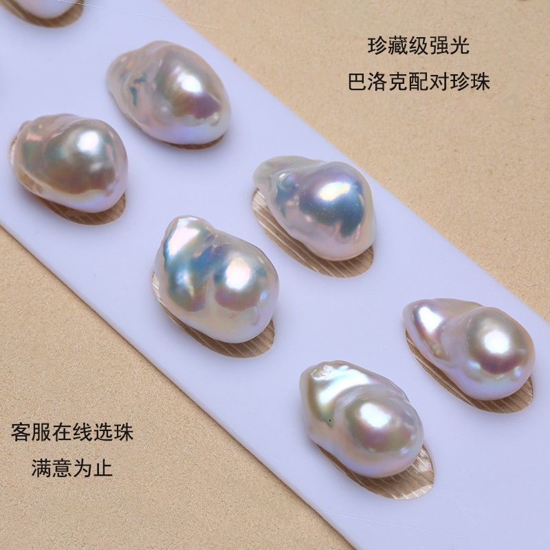 23 カスタマイズされた天然淡水バロック オーロラ カラフルな不規則な真珠裸ビーズ イヤリング イヤリング 返金不可 母の日 母の日-0006583