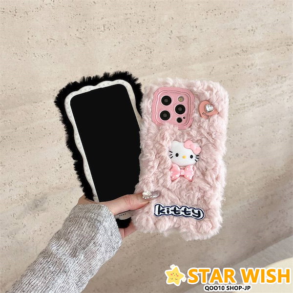 Qoo10] かわいい キティ iphoneケース キ