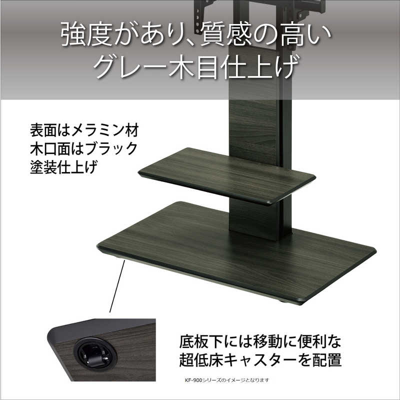 ハヤミ工産 テレビスタンド ～55V型対応キャスター付 KF-950