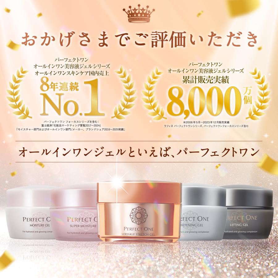 2個パーフェクト オールインワン ジェル•ソーム モーニング クリーム 50g ルヴィソームモーニングクリーム | cuara1635