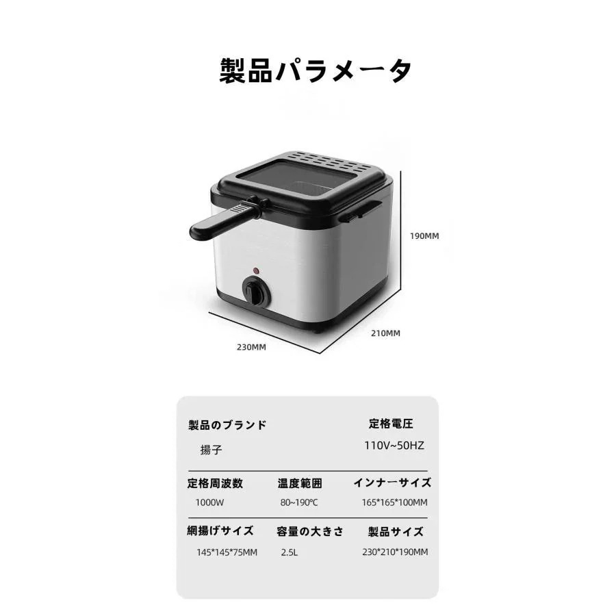 商品超目玉 電気フライヤー 卓上 フライヤー 家庭用 コンパクトフライヤー 揚げ物 からあげ 串カツ エビフライ 天ぷら ポテトフライ フライドチキン 商品超目玉 電気フライヤー 卓上 フライヤー 家庭用 コンパクトフライヤー 揚げ物 からあげ 串カツ エビフライ 天ぷら ポテトフライ フライドチキン